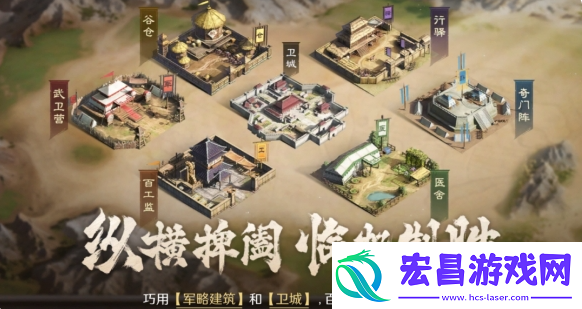 三国谋定天下奇门阵有什么用