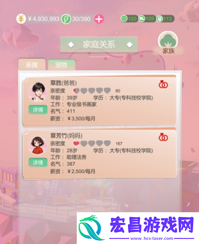 比特人生怎么申请奖学金