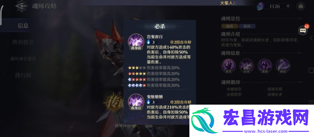 斗罗大陆逆转时空有属性吗