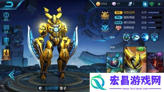 法师墨子机关重炮