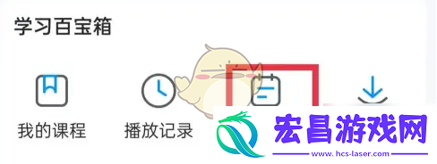 可可英语怎么看九宫格记录
