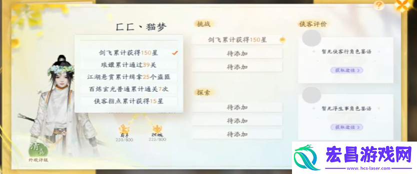 射雕桃花岛门派加入流程图文攻略