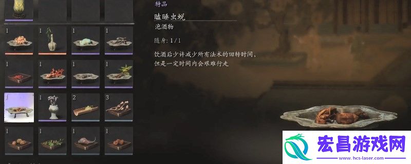 黑神话悟空瞌睡虫蜕的效果