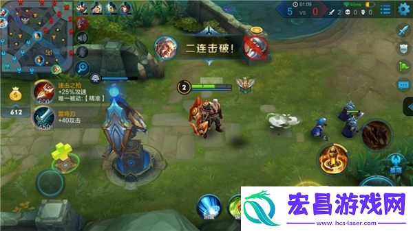 黄忠实力拆塔