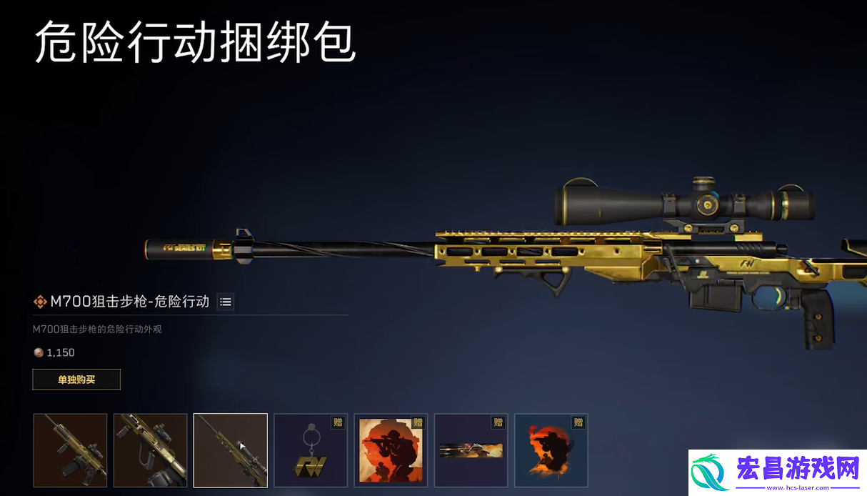 三角洲行动通行证多少钱