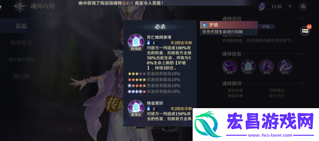 斗罗大陆逆转时空有属性吗