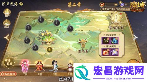 坐骑也能染色