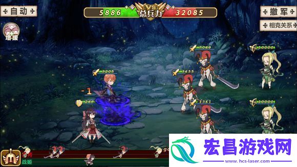 姬魔恋战纪番外副本女仆与大小姐第三关攻略