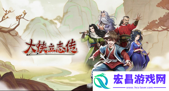大侠立志传淬毒术怎么获取
