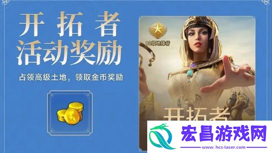 世界启元金币怎么获取