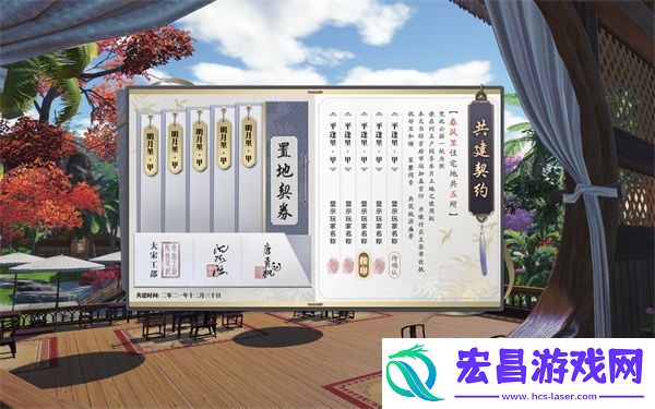 天刀X仙剑联动版本仙剑逍遥上线细节仙剑逍遥游戏怎么样