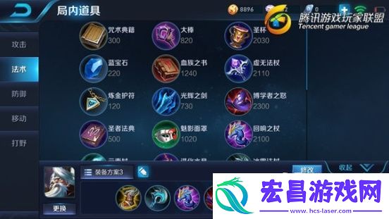 超远距离战术轰炸