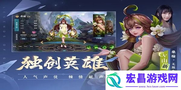 曙光英雄和王者荣耀有什么关系