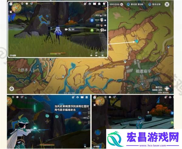 原神绘有涂鸦的裂石收集攻略