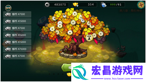 因为遇见你葫芦娃新手超车攻略
