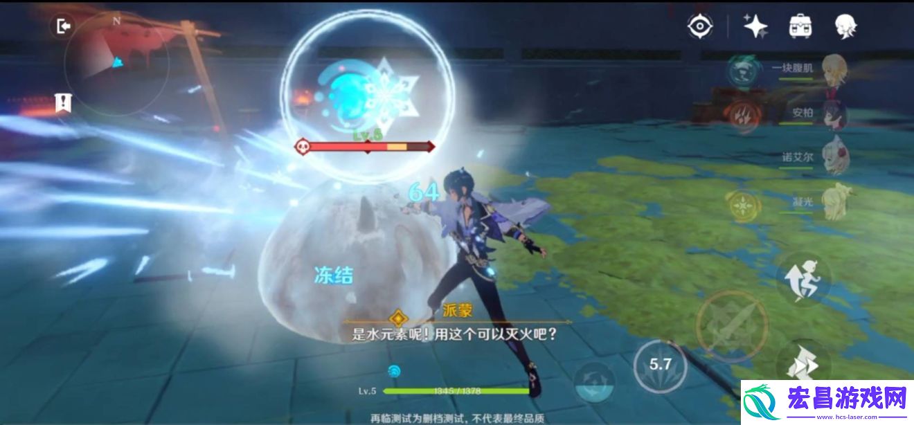 原神北风之狼怎么打
