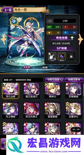 黑骑士与白魔王加载卡住不动怎么办解决方法介绍