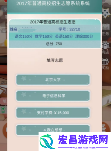 比特人生怎么玩