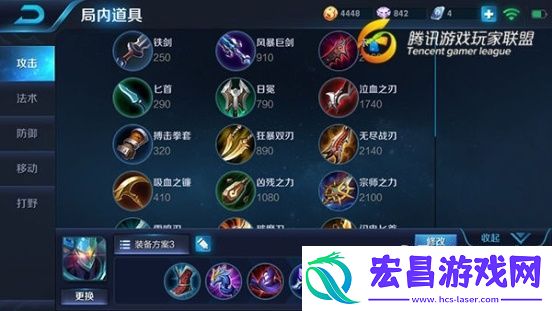 法师墨子机关重炮