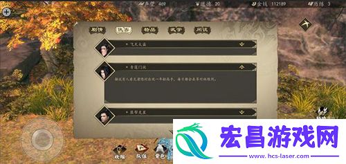 下一站江湖六艺天赋怎么解锁天赋获得方法介绍