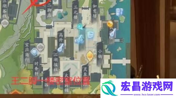 射雕手游武器隐藏技能怎么获得