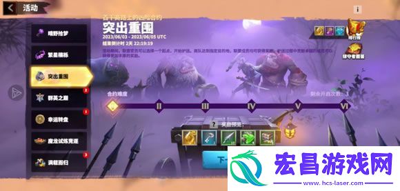 万龙觉醒群英之巅活动详情