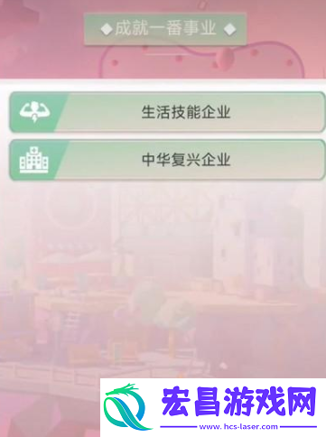 比特人生新手礼包怎么领