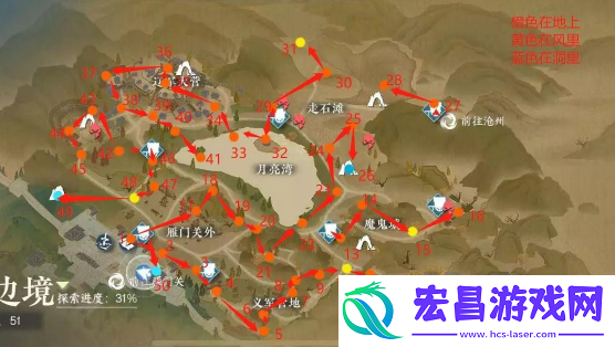 逆水寒手游宋辽边境散落腰牌怎么找