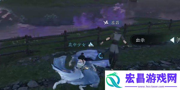 逆水寒手游奇遇任务玉扣迷踪触发方法