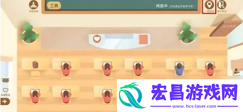 costudy怎么进入自习室