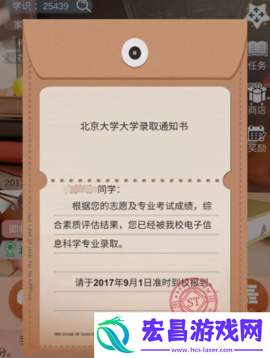 比特人生怎么玩