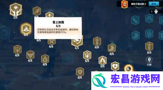 万龙觉醒莉莉娅天赋推荐