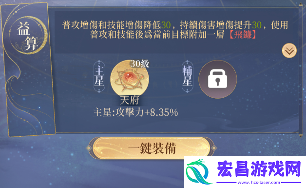 代号鸢新密探有哪些