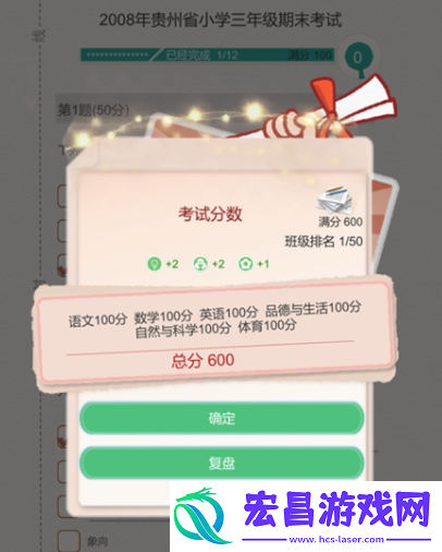 比特人生怎么提高名气