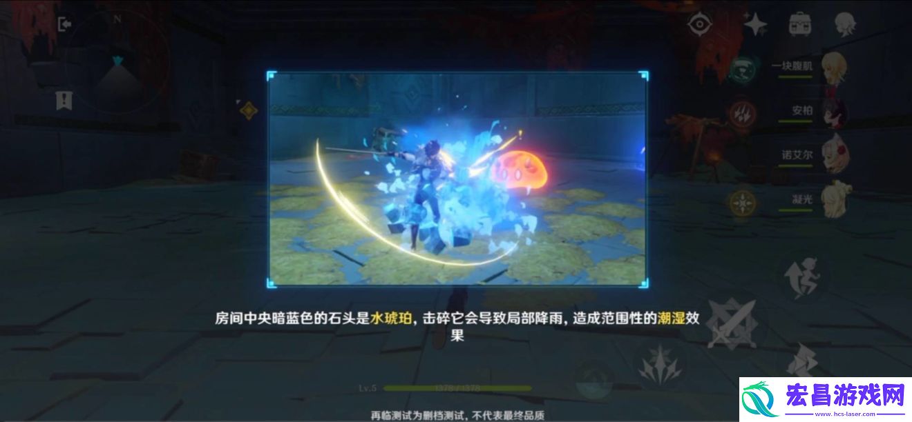 原神北风之狼怎么打