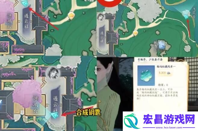 射雕手游武器隐藏技能怎么获得