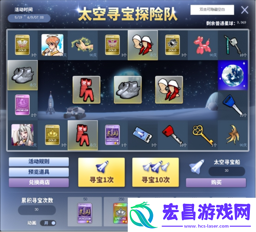 FS超级卖场趣味来袭街头篮球新版本预告