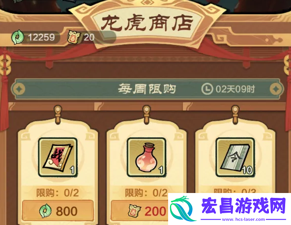 小小英雄决战龙虎山如何玩