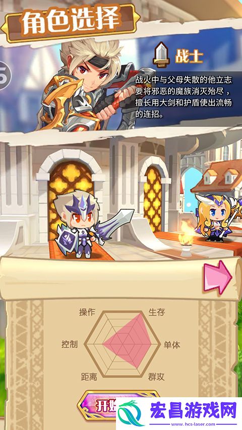圣剑守护之圣殿骑士职业分析