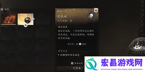 黑神话悟空肉装玩法