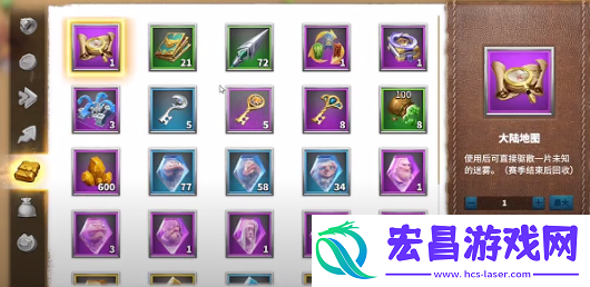 万龙觉醒星火龙吟在哪