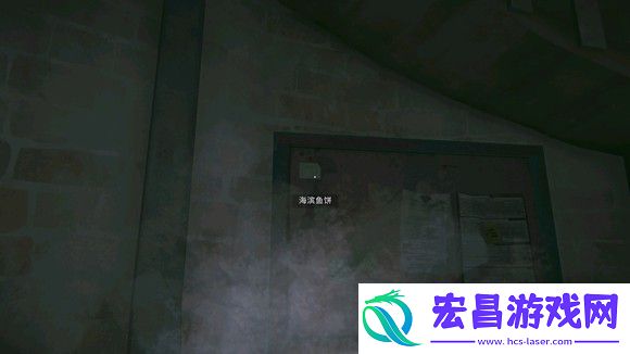 漫漫长夜海滨鱼饼获得方法