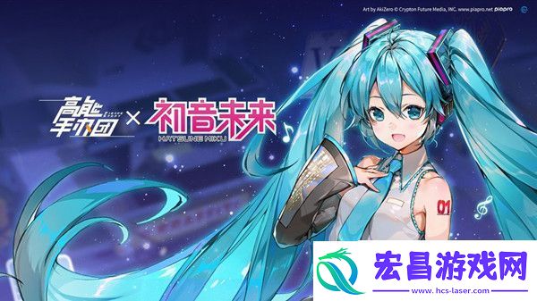 高能手办团表演特训怎么过