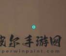 无畏契约准星有哪些