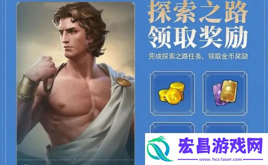 世界启元金币怎么获取