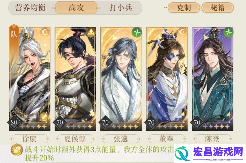 代号鸢董奉命盘推荐