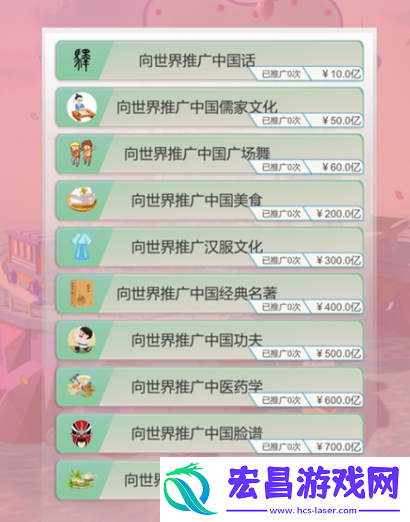 比特人生怎么调中文