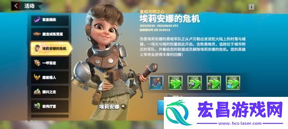 万龙觉醒群英之巅活动详情