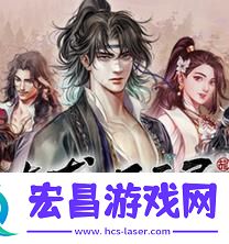 古龙风云录真相大白任务图文流程