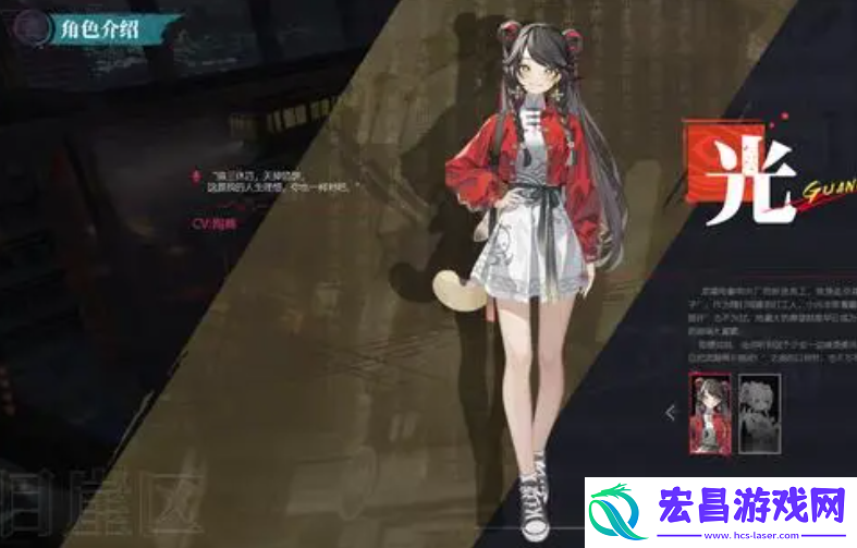 归龙潮有什么免费角色